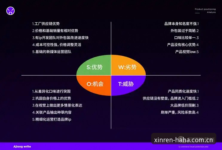 哈哈体育体验手机版 3个关键维度解析哈哈体育体验手机版:从功能到趋势的深度观察