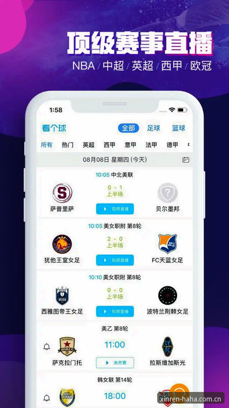 哈哈体育下载安装iOS版全面解析：从实战角度教你快速上手体育竞猜平台