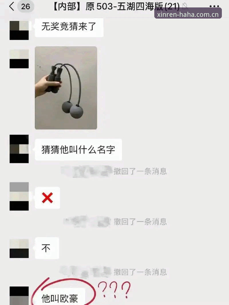 哈哈体育竞猜玩法新手入门教程：从注册到实战的完整操作指南