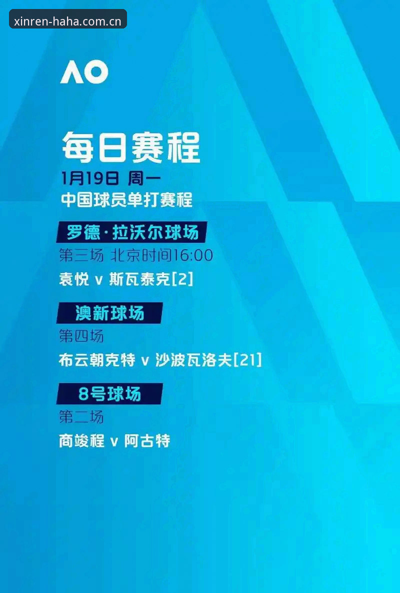 HATI体育 哈哈体育平台最新动态:HATI体育引领移动竞猜新趋势