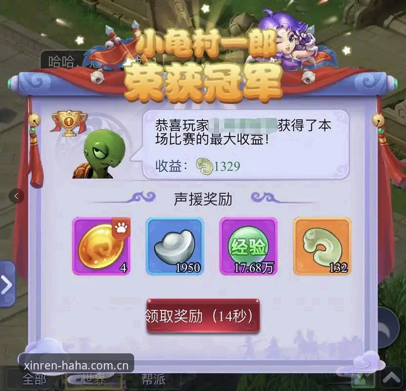 哈哈体育功能手机版下载安装教程：从零开始掌握移动端竞猜体验