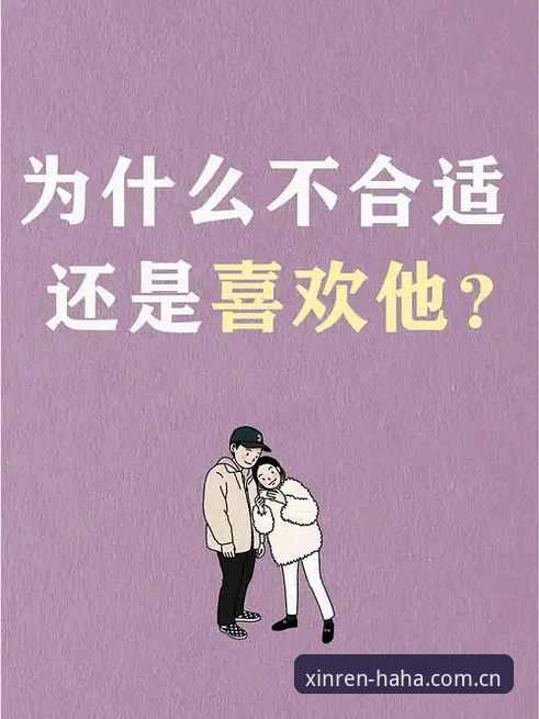 哈哈体育最新版APP与老版本对比：提升体验还是换汤不换药？选择新版本的真正理由