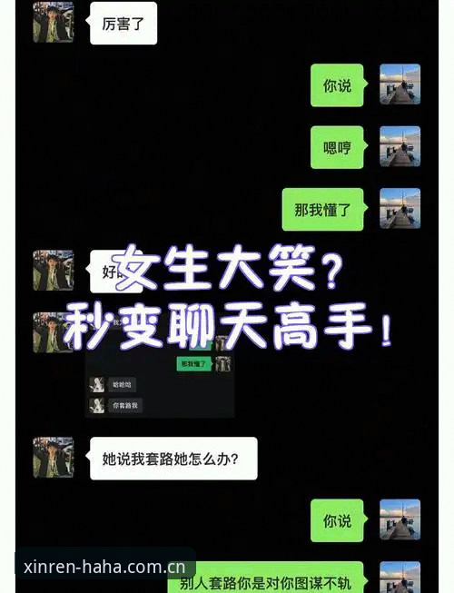 哈哈体育iOS版常见问题 哈哈体育iOS版常见问题全解析:6个实用技巧助你快速上手