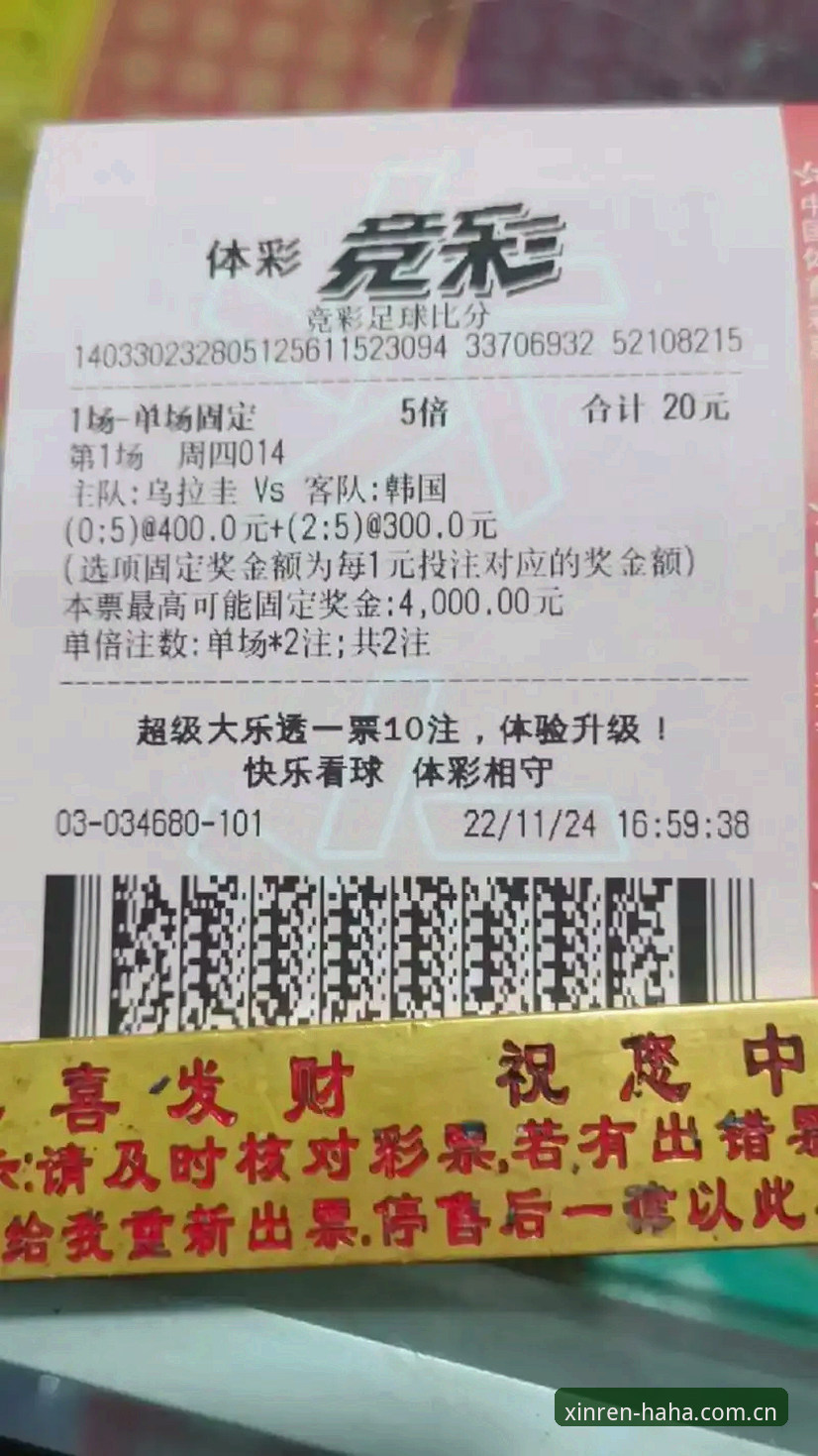 哈哈体育竞猜玩法新手入门教程：从注册到实战的完整操作指南