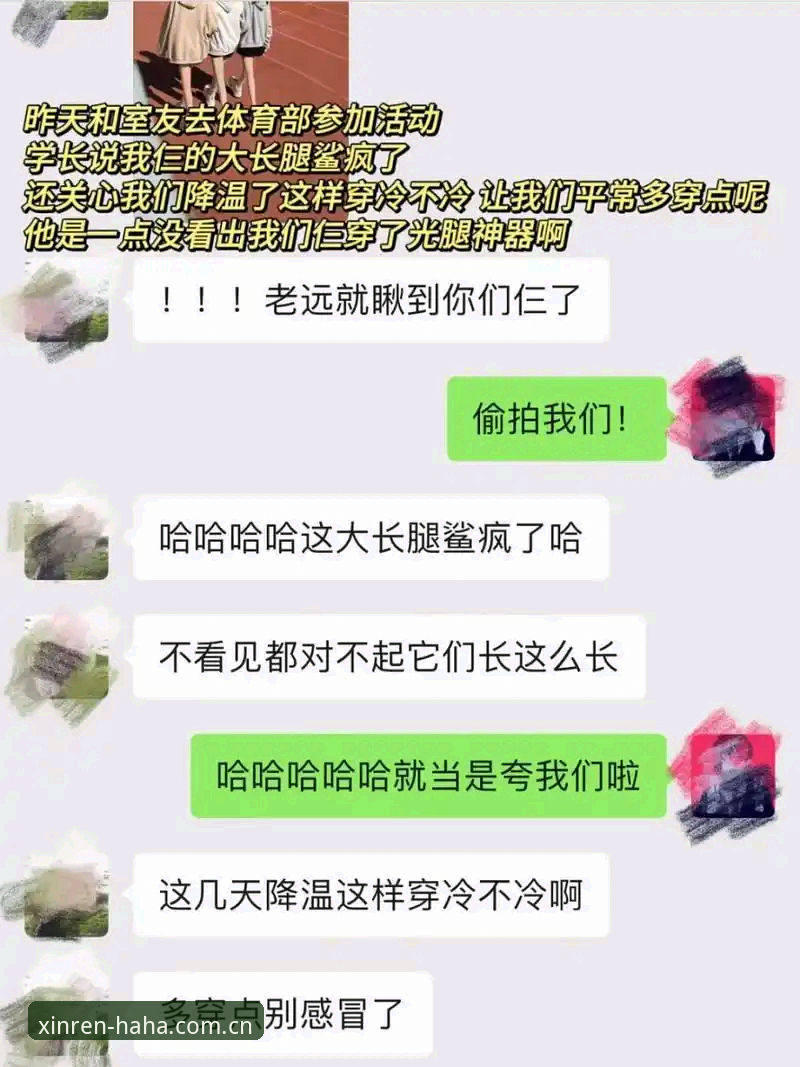 哈哈体育安卓版对比：哪个版本更适合你的手机体验？