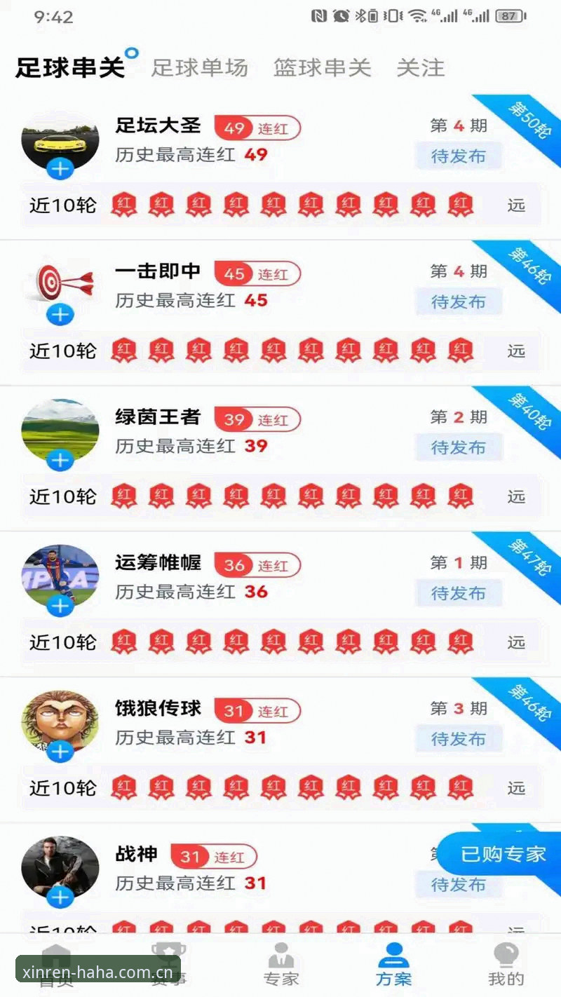 哈哈体育最新版下载安装教程 哈哈体育最新版下载安装教程:从零开始畅享移动竞猜体验