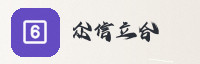 合作伙伴